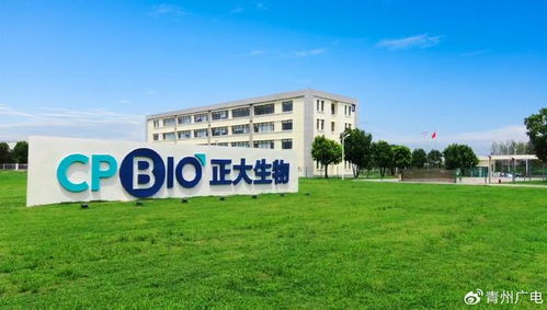 正大生物 以全產業(yè)鏈技術開發(fā)賦能全球健康未來