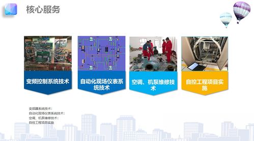 巴州華云石油技術開發(fā) 創(chuàng)新驅動，助力能源產業(yè)升級
