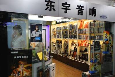 AKG粉絲營正式成立，四大城市聯動開啟音頻產品新體驗