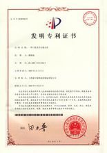 西安元易知識(shí)產(chǎn)權(quán)代理服務(wù) 專業(yè)守護(hù)創(chuàng)新成果，助力企業(yè)騰飛