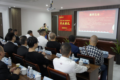 啟航新征程！艾義邦“SFAG”知識(shí)產(chǎn)權(quán)香港上市正式啟動(dòng)，知識(shí)產(chǎn)權(quán)代理迎歷史機(jī)遇