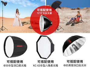 金貝攝影器材產品中心 專業照相器材的卓越之選